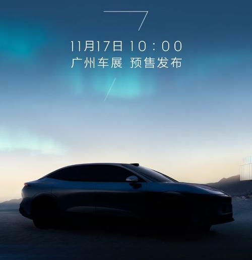 佛山顺德区讯羽翔企业管理咨询极氪汽车发布智能汽车全域AI，比亚迪的未来服务提升用户体验